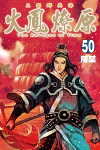 Vol. 50