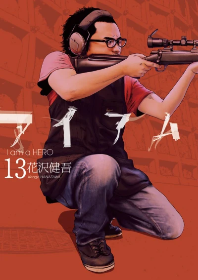 Cover of Vol. 13