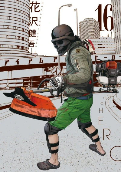 Cover of Vol. 16