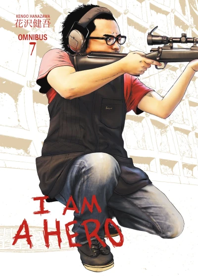 Cover of Volume 7