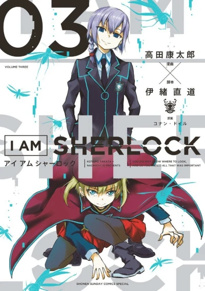 Cover of Volume Three