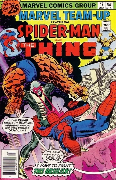 Cover of I Have To Fight The Basilisk