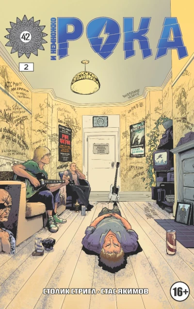Cover of Issue #2