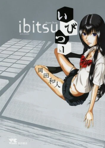 Cover of Volume 1