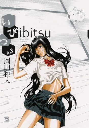 Cover of Volume 3