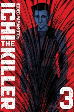 Ichi the Killer (Omnibus) #3