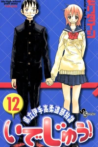 Vol. 12