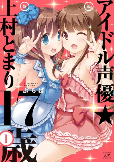 Cover of Vol. 1