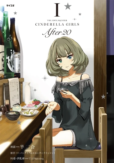 Cover of Volume 1