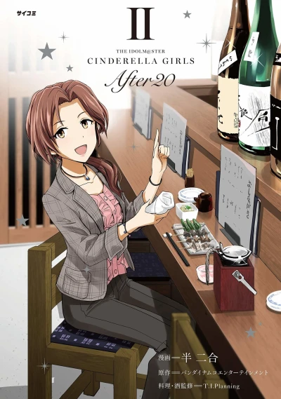 Cover of Volume 2