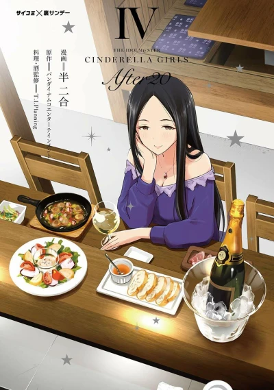 Cover of Volume 4