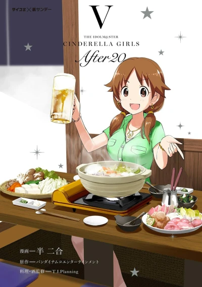 Cover of Volume 5