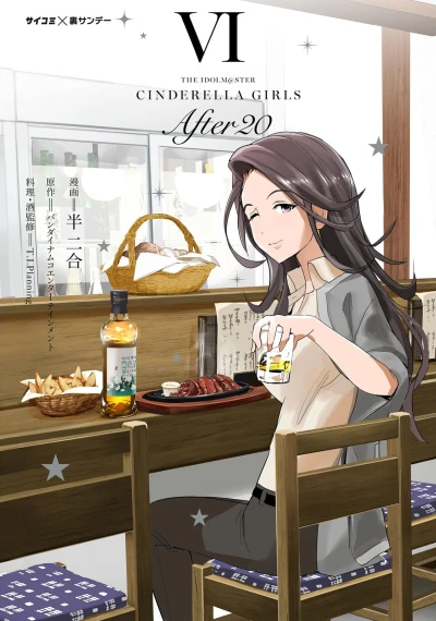 Cover of Volume 6