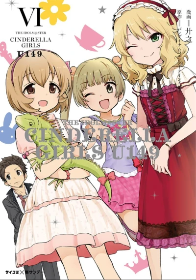 Cover of Volume 6