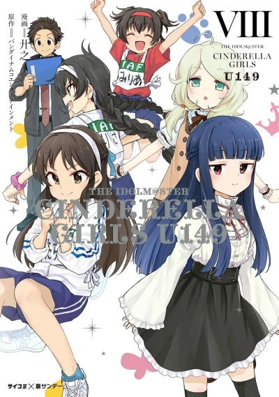 Cover of Volume 8