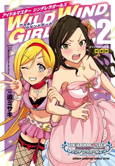 Cover of Volume 2