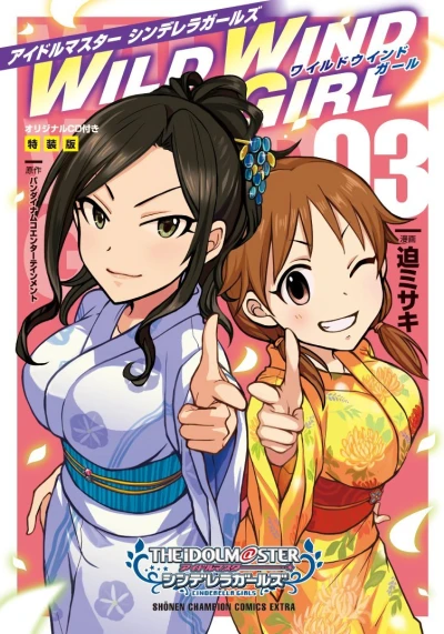 Cover of Volume 3