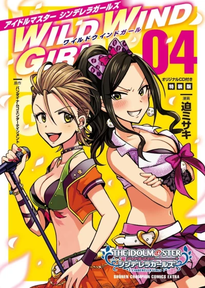 Cover of Volume 4