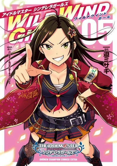 Cover of Volume 5