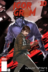 Hungry Spirits, Part 4