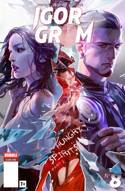 Cover of Hungry Spirits, Part 2