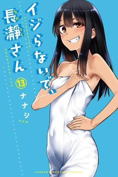 Cover of Vol. 13