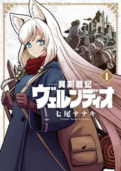 Cover of Vol. 1