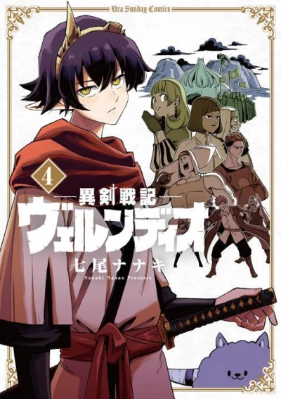 Cover of Vol. 4