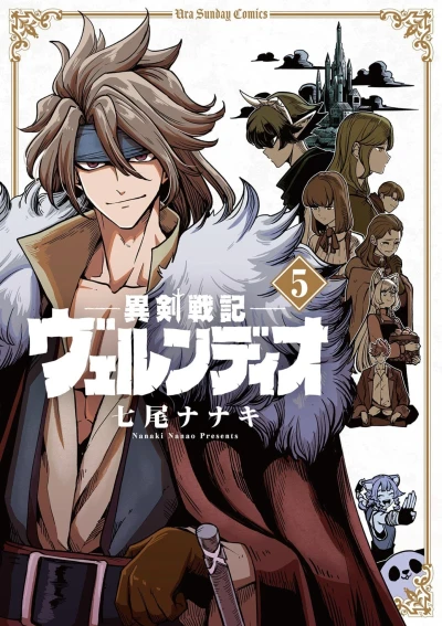 Cover of Vol. 5