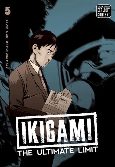 Cover of Vol. 5