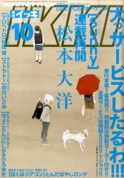 Cover of No. 10, 2011