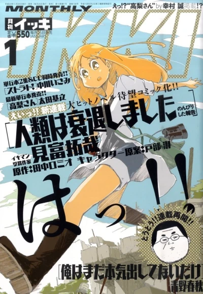 Cover of No. 1, 2012