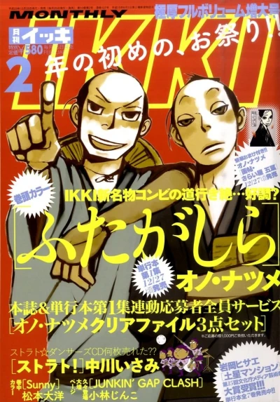 Cover of No. 2, 2012
