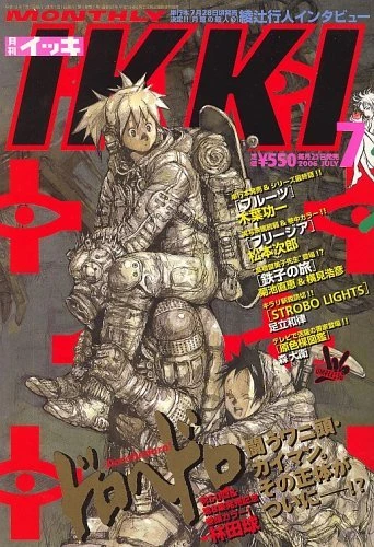 Cover of No. 7, 2006