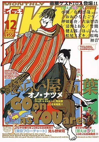 Cover of No. 12, 2006