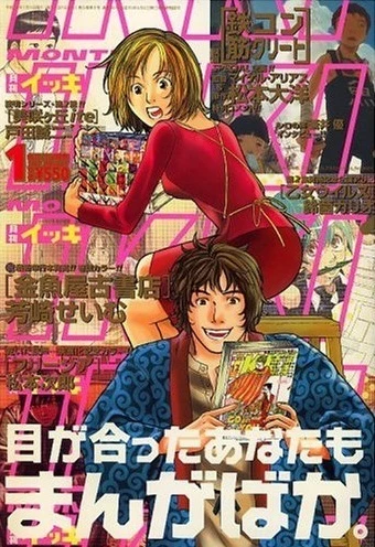 Cover of No. 1, 2007