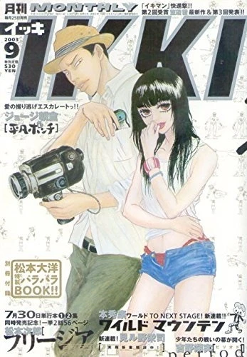 Cover of No. 9, 2003
