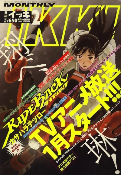 Cover of No. 2, 2009