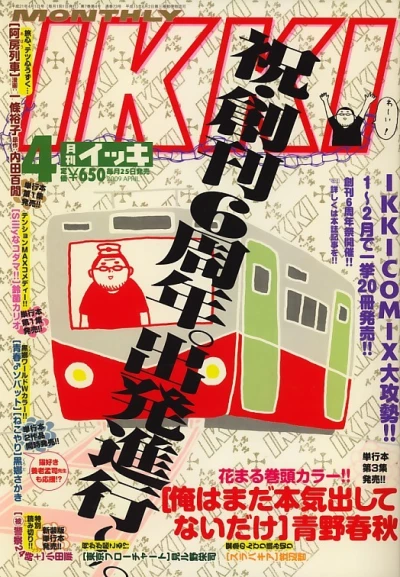 Cover of No. 4, 2009