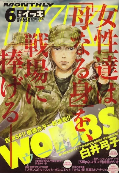 Cover of No. 6, 2009