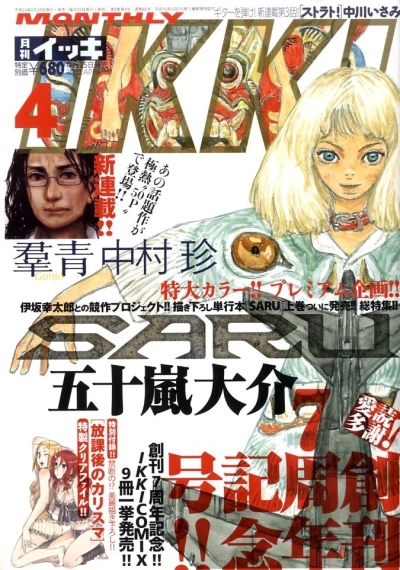 Cover of No. 4, 2010