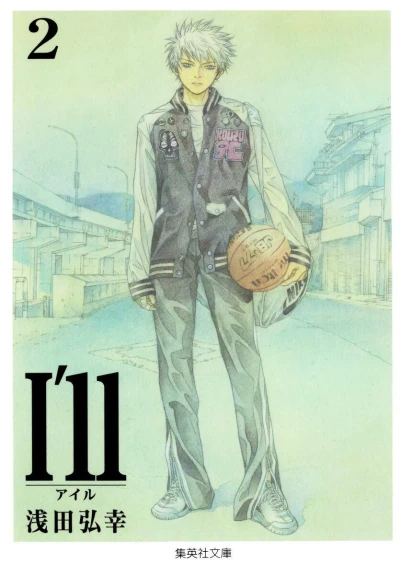 Cover of Vol. 2