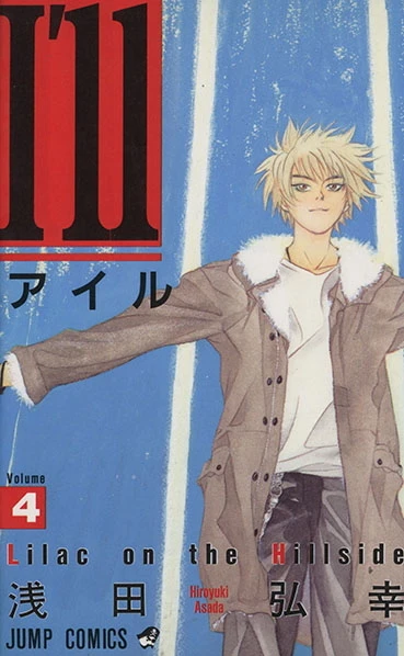 Cover of Lilac on the Hillside