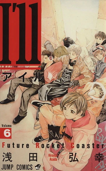 Cover of Future Rocket Coaster