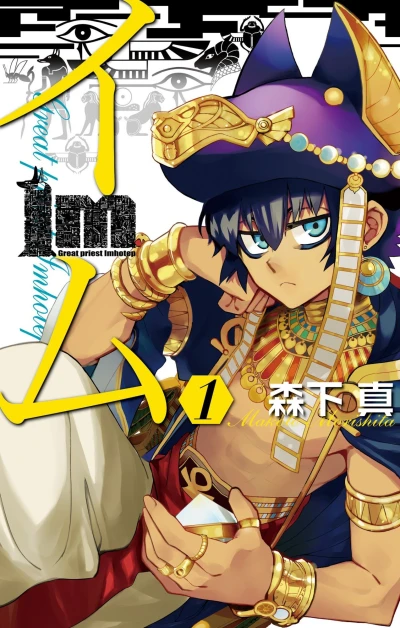 Cover of Vol. 1