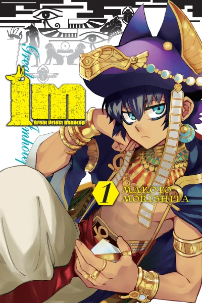 Cover of Vol. 1