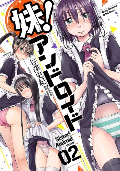 Cover of Vol. 2