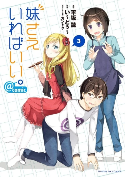 Cover of Vol. 3