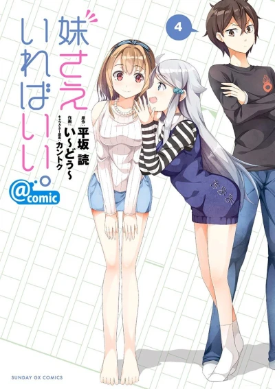 Cover of Vol. 4