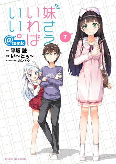 Cover of Vol. 7